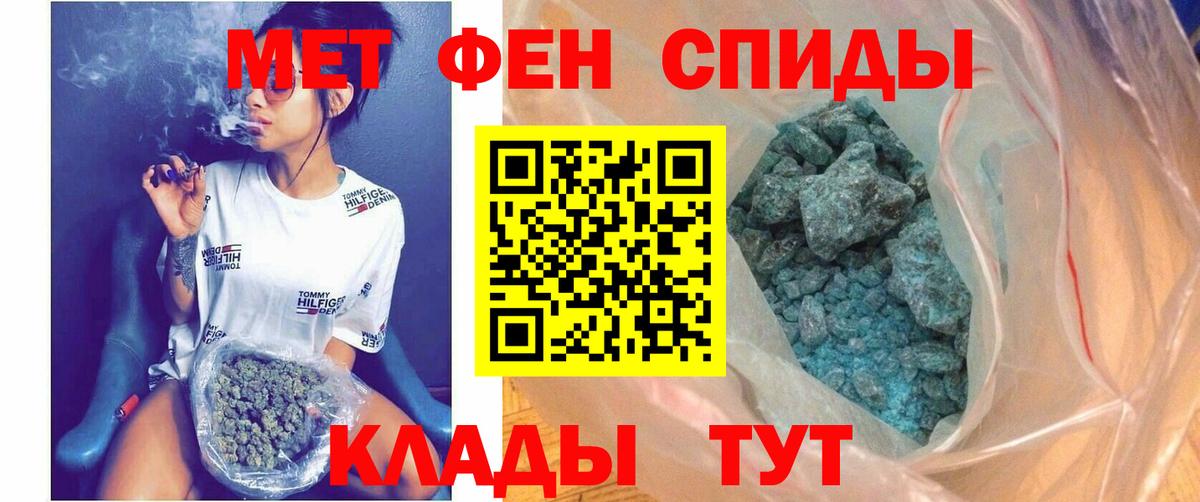 Амфетамин  Amphetamine Розовый  Вход с VPN  Донецк 