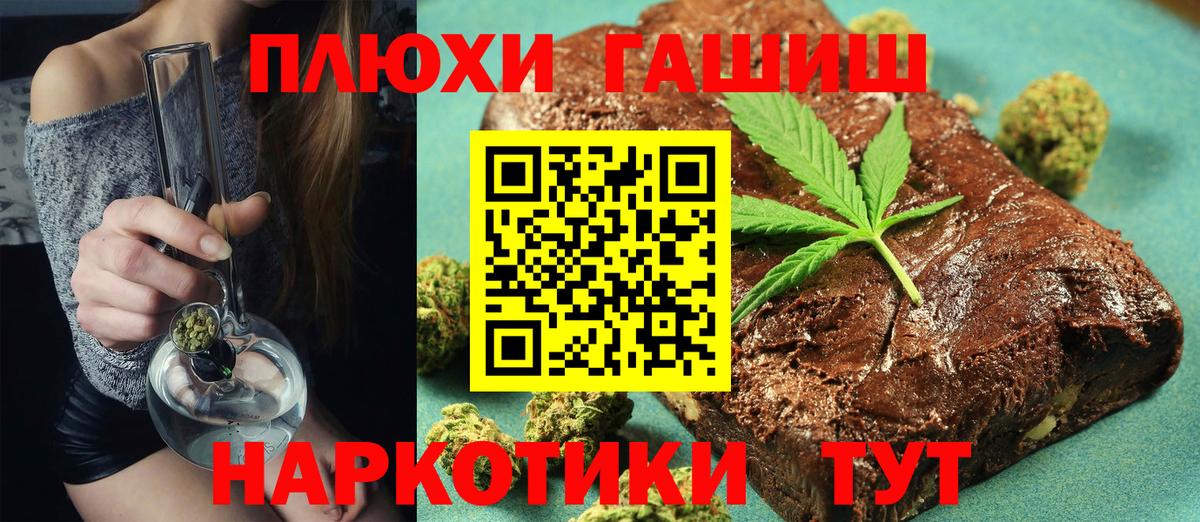 Гашиш hashish Донецк
