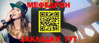 гашишное масло Балахна