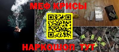 ешки Балашиха