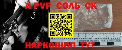 мефедрон мука Балаково