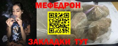 мескалин Дубна