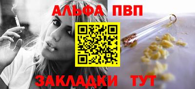 гашишное масло Балахна