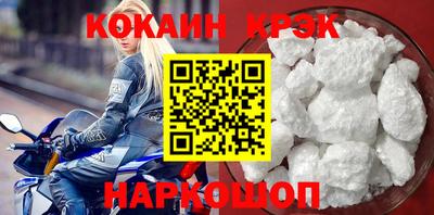 мефедрон мука Балаково