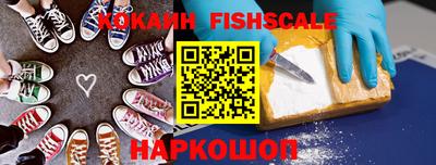 ешки Балашиха