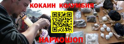 мефедрон мука Балаково
