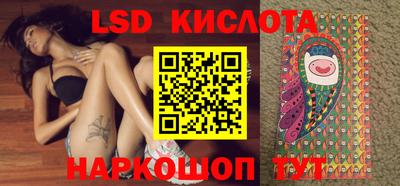 ешки Балашиха