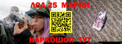гашишное масло Балахна
