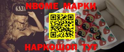 мефедрон мука Балаково