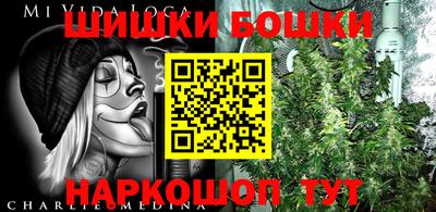гашишное масло Балахна