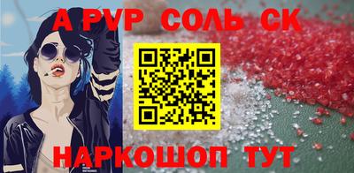 спиды Донецк