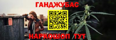 мефедрон мука Балаково