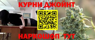 гашишное масло Балахна