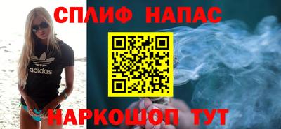 мефедрон мука Балаково