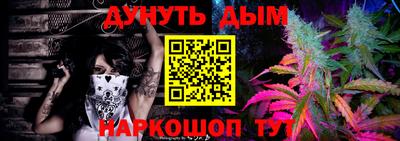 ешки Балашиха