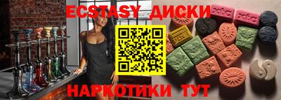 гашишное масло Балахна