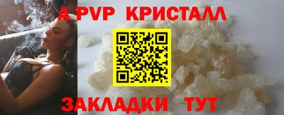 ешки Балашиха