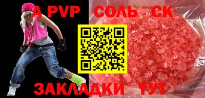 мефедрон мука Балаково