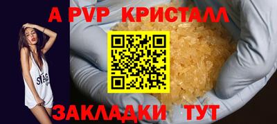 мефедрон мука Балаково