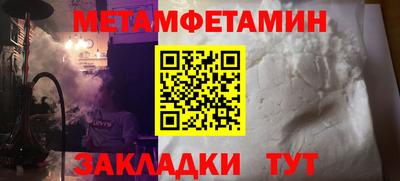 мефедрон мука Балаково