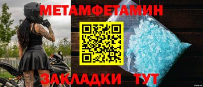 мефедрон мука Балаково