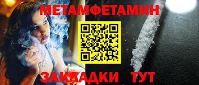 гашишное масло Балахна