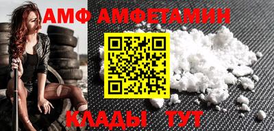 ешки Балашиха