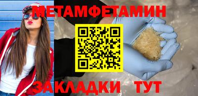 ешки Балашиха