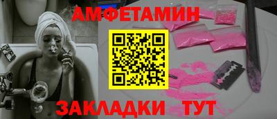 ешки Балашиха