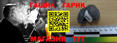 ешки Балашиха