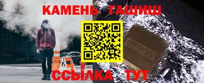 мефедрон мука Балаково