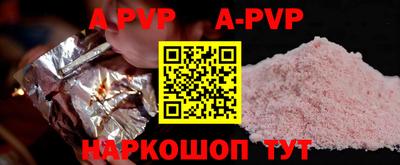 мефедрон мука Балаково