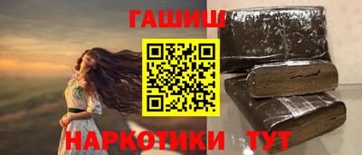мефедрон мука Балаково