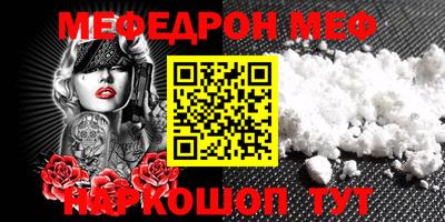 ешки Балашиха