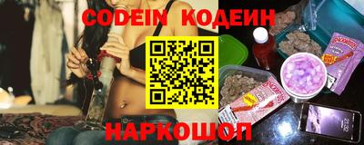мефедрон мука Балаково