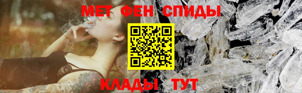 Гашиш  Вход с VPN  A-PVP СОЛЬ кристаллы  Донецк  ГАШИШ  Канабис  МЕФ  