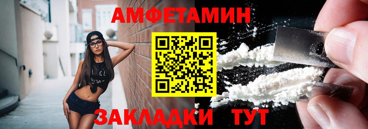 ГАШИШ Донецк