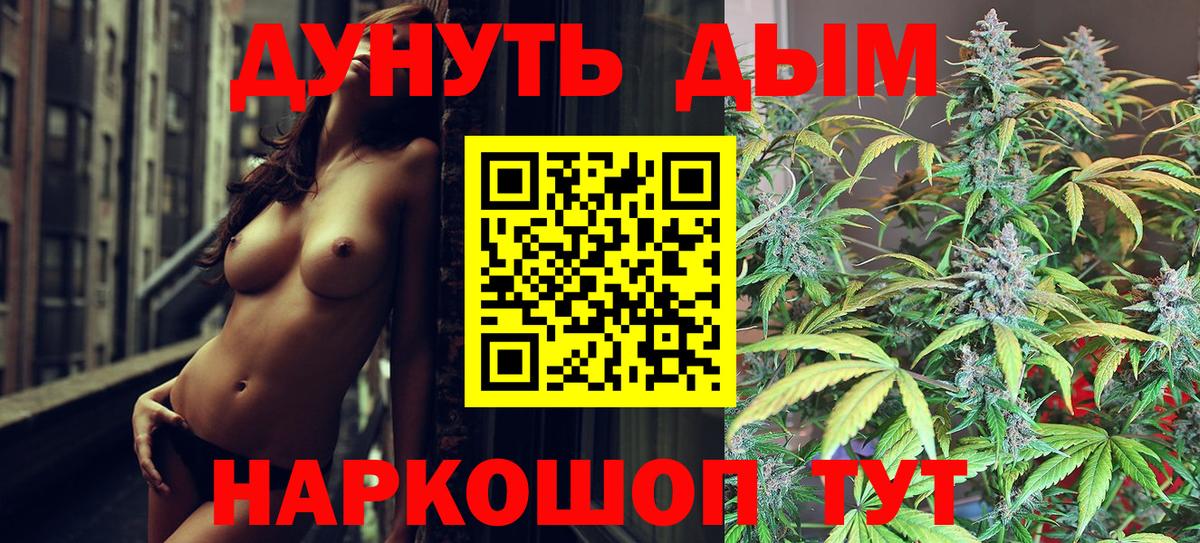 Донецк  Бошки марихуана OG Kush  Вход с VPN  МАРИХУАНА семена  Конопля марихуана  Марихуана SATIVA & INDICA 